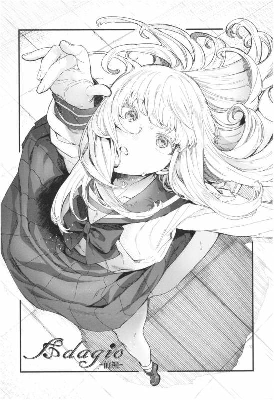 [Mameojitan] Knospenmädchen_006