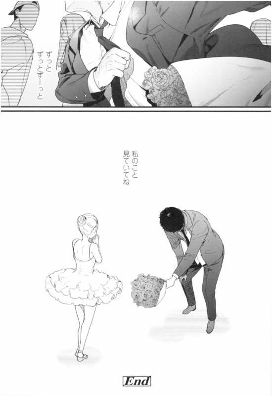 [Mameojitan] Knospenmädchen_126