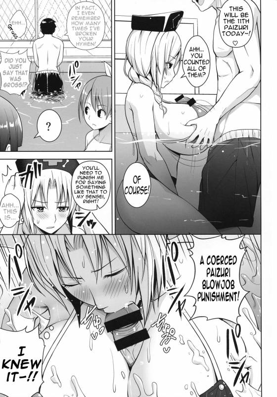 (C92) [Circle Eden (Diisuke)] P-Cup Eirin no Mizugi ga Himo ni Naru H_07