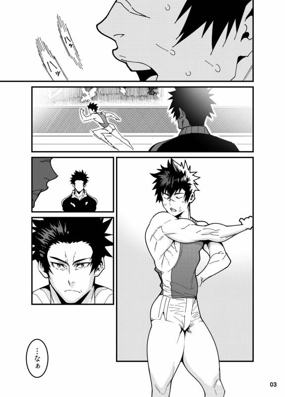 [Maraparte (Kojima Shoutarou)] Crossing Ray (Kanata no Astra) [Digital]_01