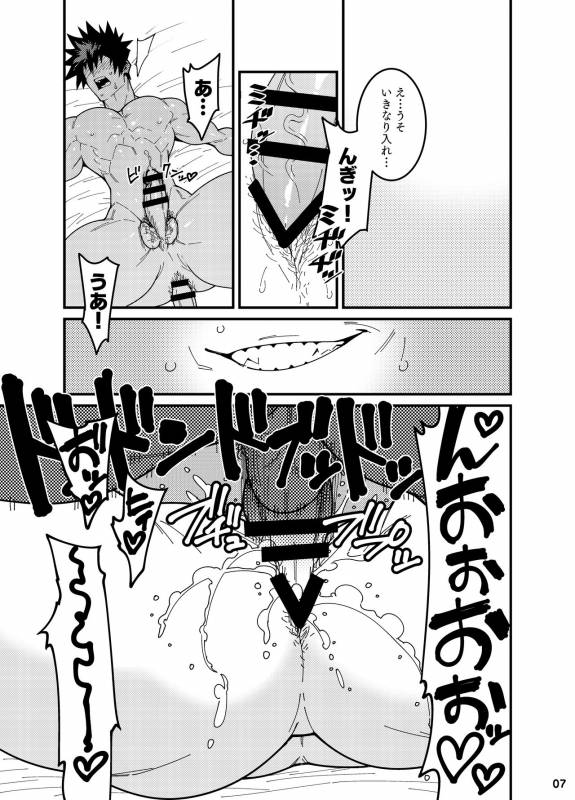 [Maraparte (Kojima Shoutarou)] Crossing Ray (Kanata no Astra) [Digital]_05