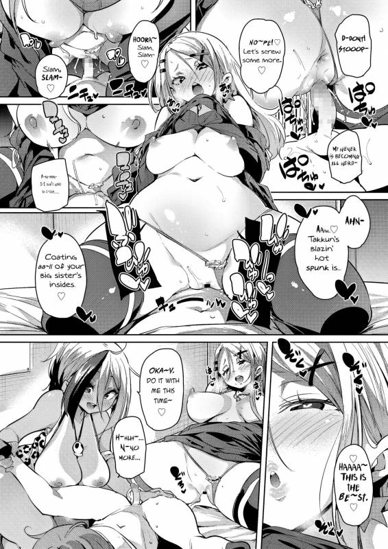 [Marui Maru] Maegari★Makuraeigyou  Getting Ahead★By Sleeping Your Way_21