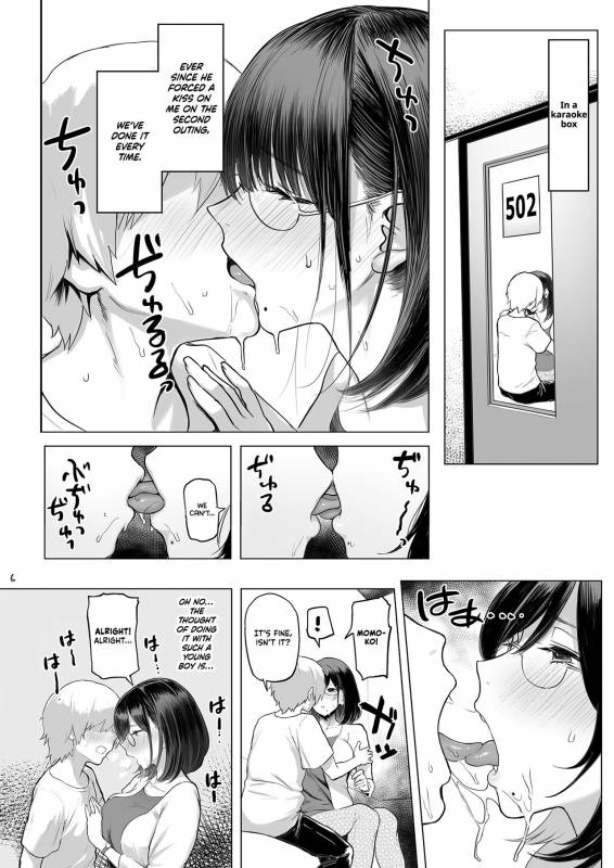 [Memeya (Meme50)] Hitozuma Haramu  Impregnating A Married Woman [English] =TLL + mrwayne=_06