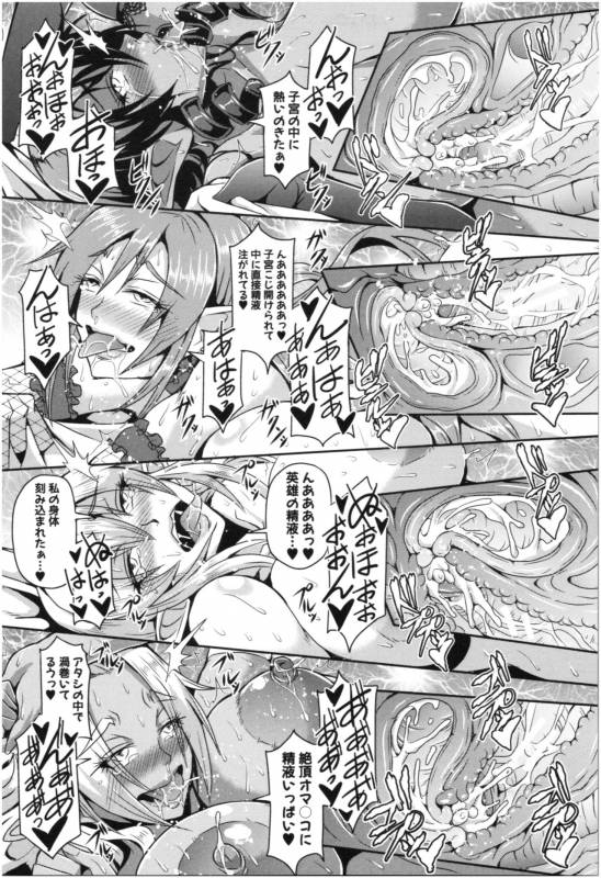 [Mifune Seijirou] Elf Harem Monogatari - Elf Harem Story_031