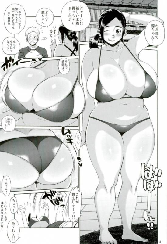 (C92) [Hybrid Jimushitsu (Muronaga Chaashuu)] Hybrid Tsuushin Vol. 28 (Neko no Otera no _01