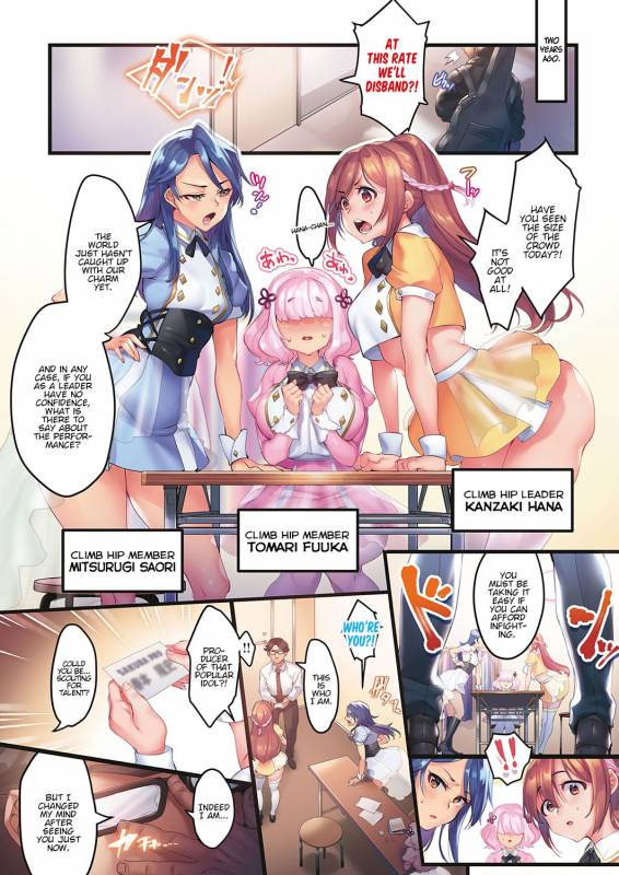 [Minamoto] Climb Hips! (COMIC ExE 18) [English] [Hoshiboshi] [Digital]_01