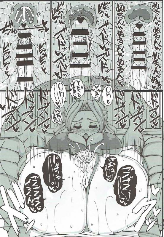 (C92) [JUSTICE-FLAME (Mare halberd eye)] Beiei Gattai Kodane Senmetsu Sakusen (Girls und P_20