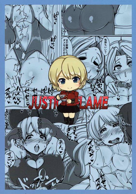 (C92) [JUSTICE-FLAME (Mare halberd eye)] Beiei Gattai Kodane Senmetsu Sakusen (Girls und P_24