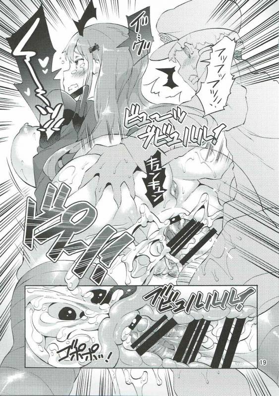 (C92) [Jabara Yane (Sakai Nayuta)] Boku no Mae dake Bitch na Suzuya Nee-chan (K_19