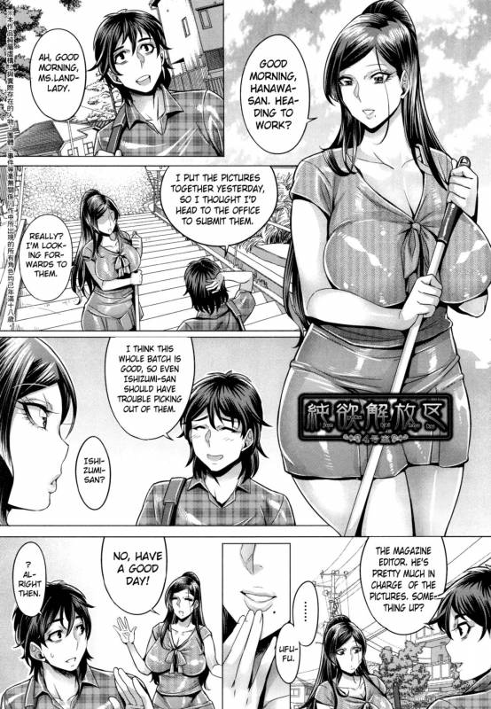 [Momofuki Rio] Junyoku Kaihouku - chapter 4 [English] [Decensored] (Fixed 2 pages)_00