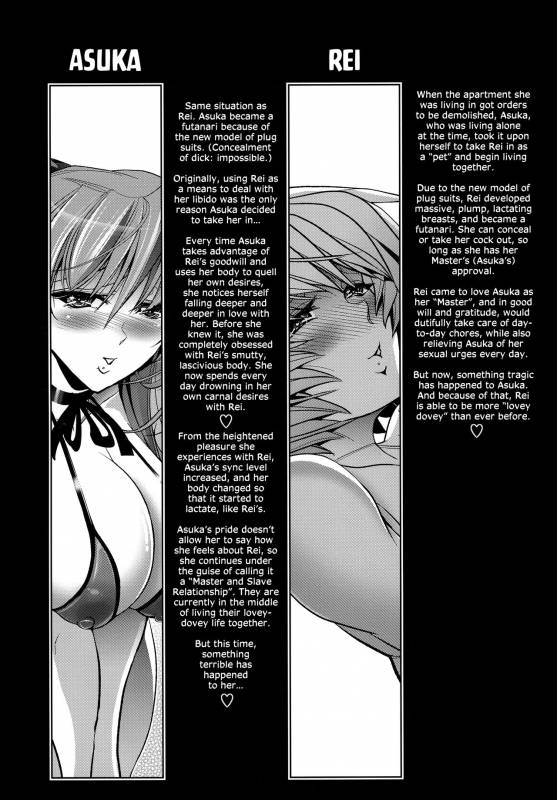 (C92) [Kawaraya Honpo (Kawaraya A-ta)] Lovey Dovey (Neon Genesis Evangelion) [English] =SW=_02