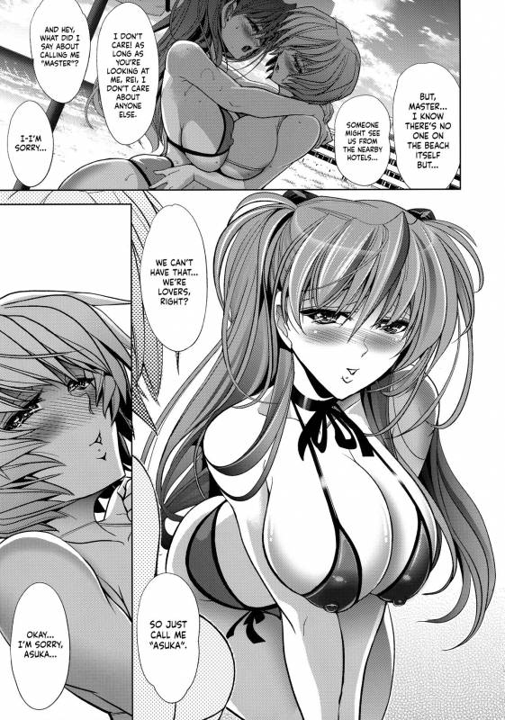 (C92) [Kawaraya Honpo (Kawaraya A-ta)] Lovey Dovey (Neon Genesis Evangelion) [English] =SW=_05
