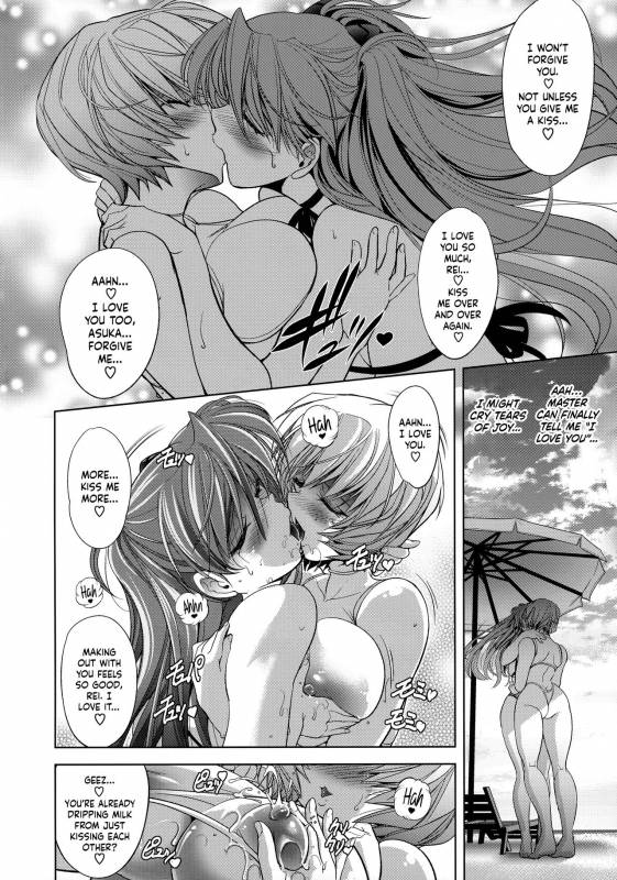 (C92) [Kawaraya Honpo (Kawaraya A-ta)] Lovey Dovey (Neon Genesis Evangelion) [English] =SW=_06