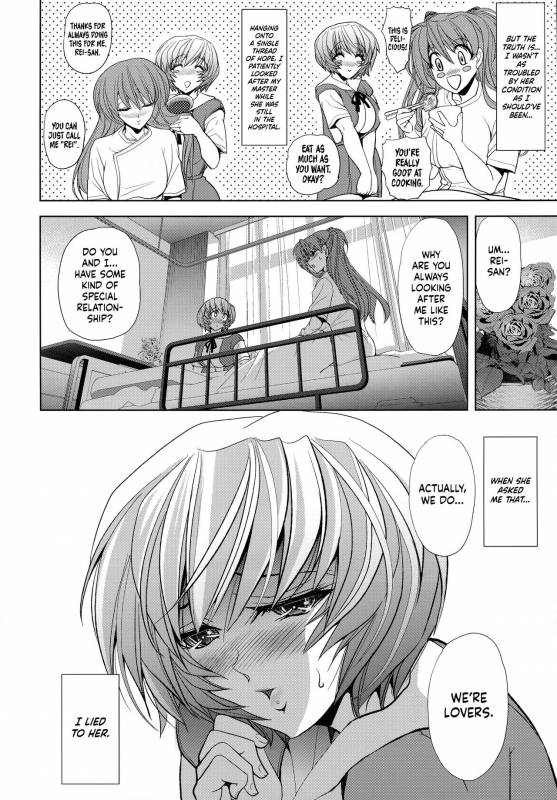 (C92) [Kawaraya Honpo (Kawaraya A-ta)] Lovey Dovey (Neon Genesis Evangelion) [English] =SW=_18