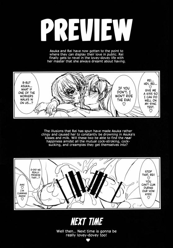 (C92) [Kawaraya Honpo (Kawaraya A-ta)] Lovey Dovey (Neon Genesis Evangelion) [English] =SW=_35