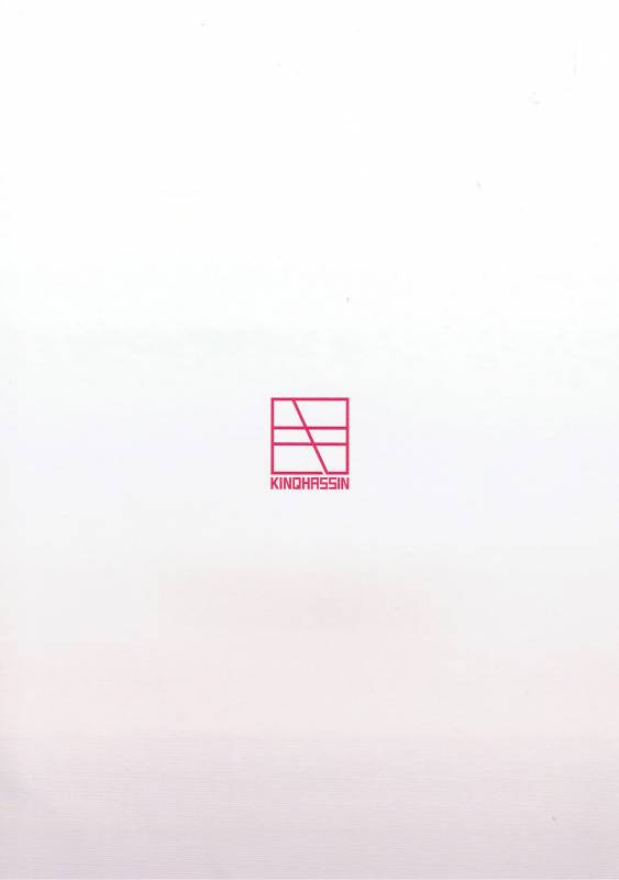 (C92) [Kinqhassin (Koaya Aco)] Lip no Passion (FateGrand Order) [English] [Coffedrug]_17