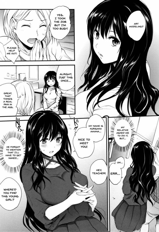 [Monorino] Tinderbox Ch.1-6 [English] {Doujins.com}_010