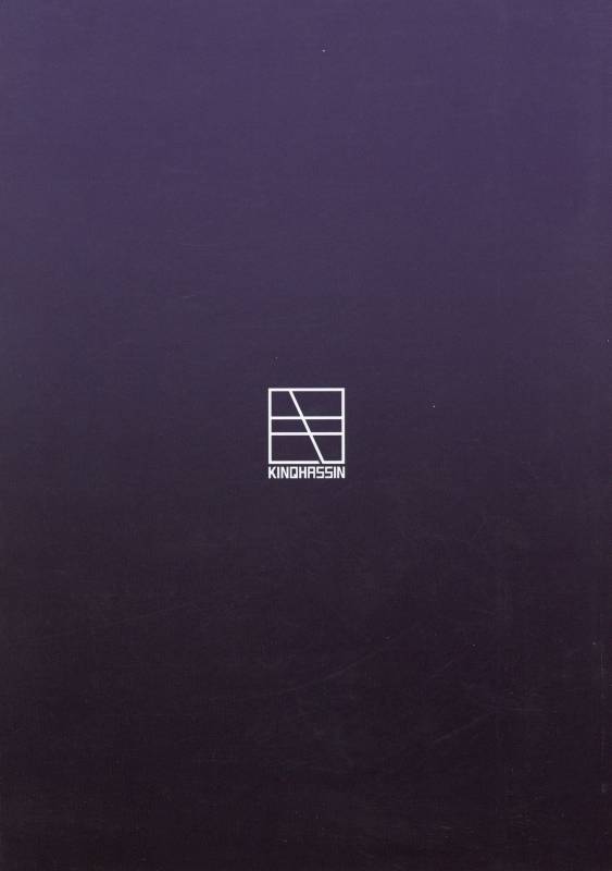 (C92) [Kinqhassin (Koaya Aco)] Mamamama (FateGrand Order) [English] [Manab&]_02