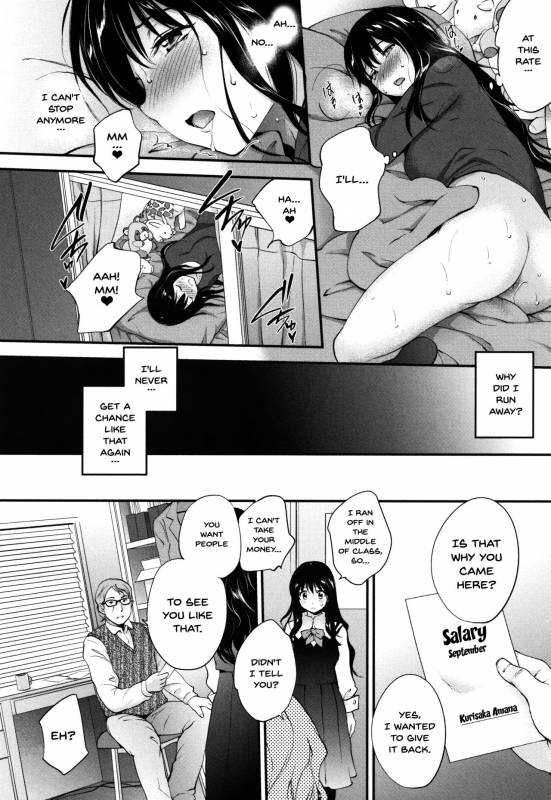 [Monorino] Tinderbox [English] {Doujins.com}_019
