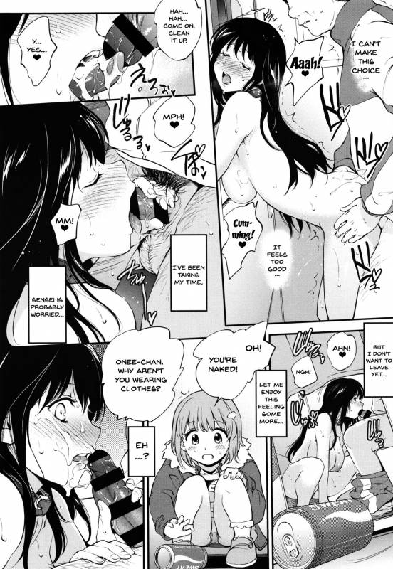 [Monorino] Tinderbox [English] {Doujins.com}_041