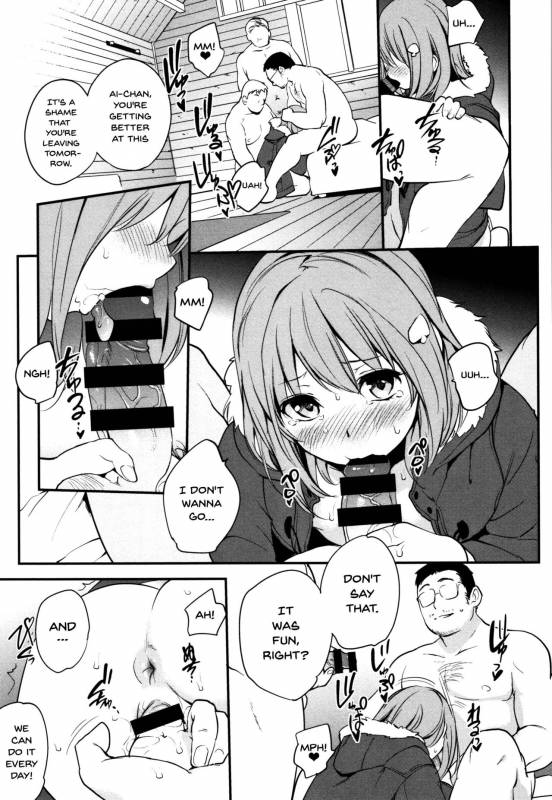 [Monorino] Tinderbox [English] {Doujins.com}_192