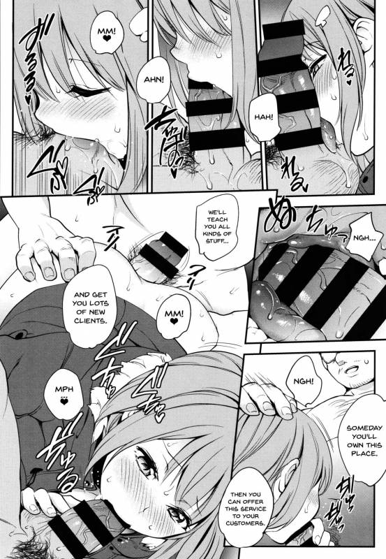 [Monorino] Tinderbox [English] {Doujins.com}_193