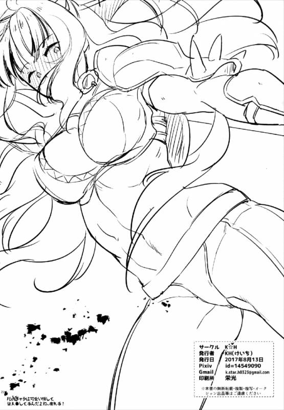 (C92) [K☆H (KH)] Chorosugindaro☆ (Fire Emblem if) [English] {doujins.com}_20