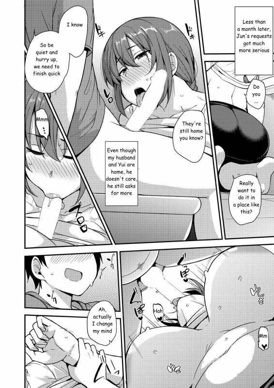 [Nanao Yukiji] Musume no Kawari ni (COMIC AUN 2018-09) [English] [zkillz269] [Digital]_15