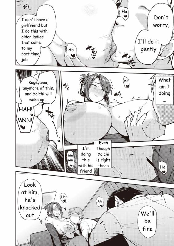 [Nanao Yukiji] Yoi ga Sameru Sono Mae ni  Before He Wakes Up (COMIC AUN 2019-02) [Englis_09