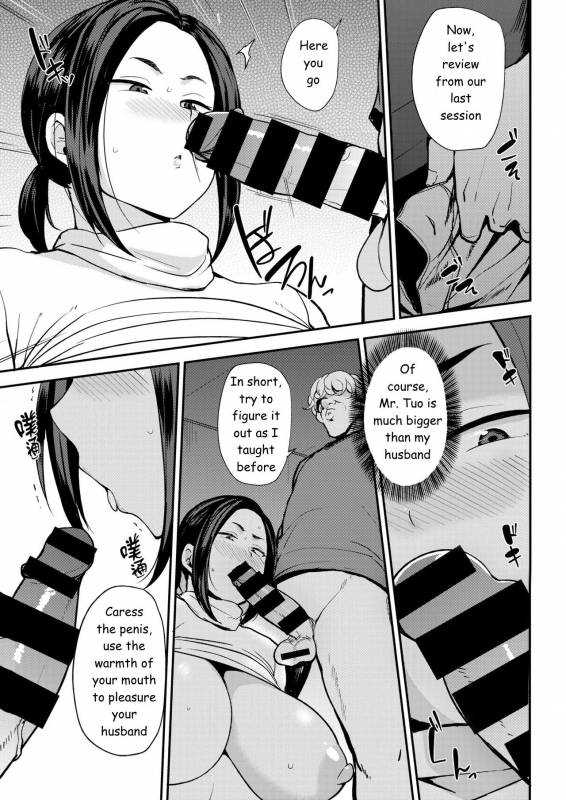 [Nanao Yukiji] Yuriko-san no Ninkatsu Kiroku (COMIC X-EROS #74) [English] [zkillz269] [Digita_06