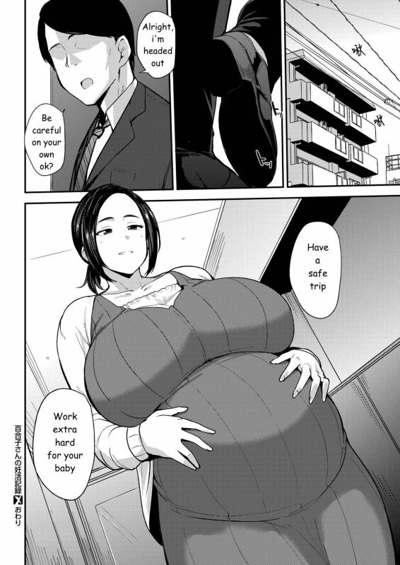[Nanao Yukiji] Yuriko-san no Ninkatsu Kiroku (COMIC X-EROS #74) [English] [zkillz269] [Digita_21