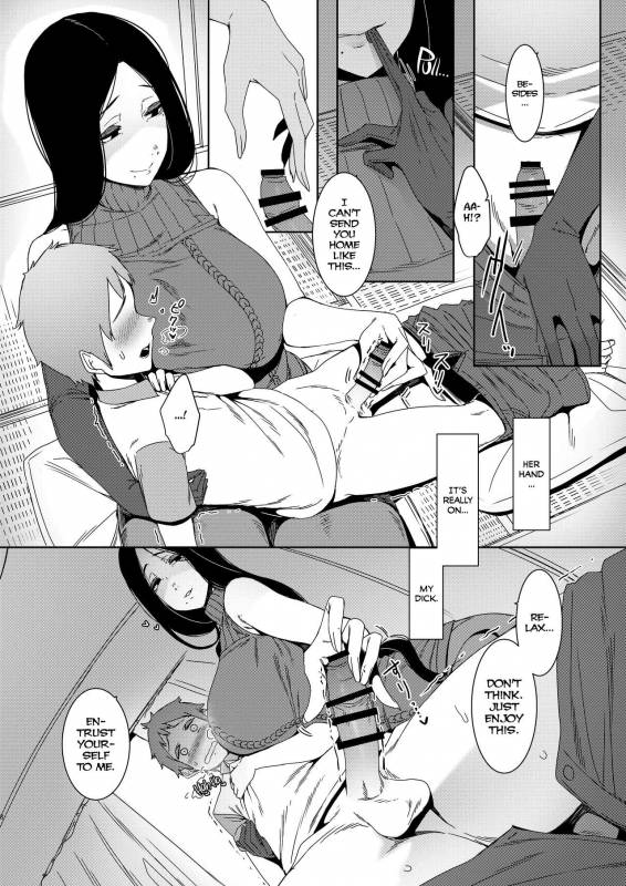 [Nanbou Hitogakushiki (Nakamura Regura)] Douketsu no Mujina  Birds of a _08