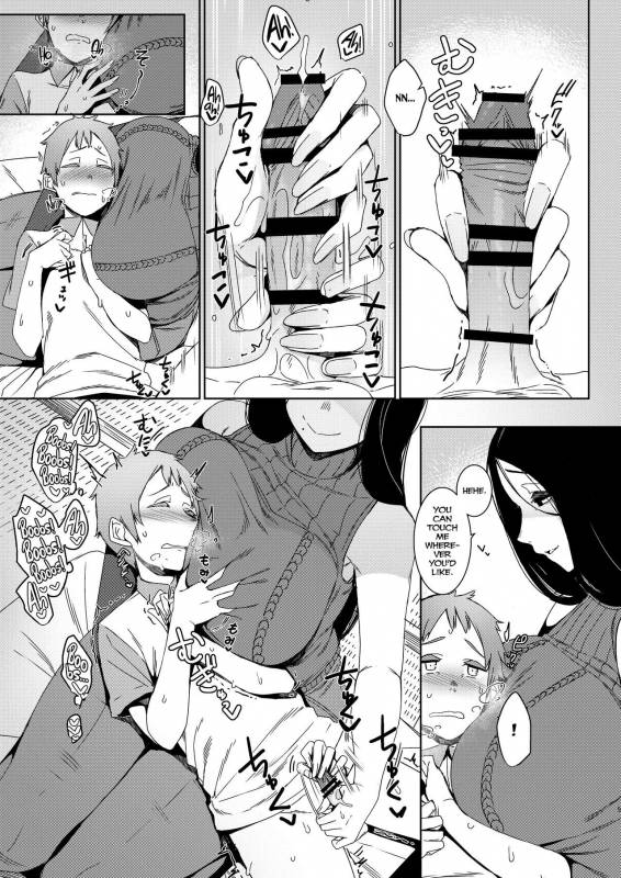 [Nanbou Hitogakushiki (Nakamura Regura)] Douketsu no Mujina  Birds of a _09