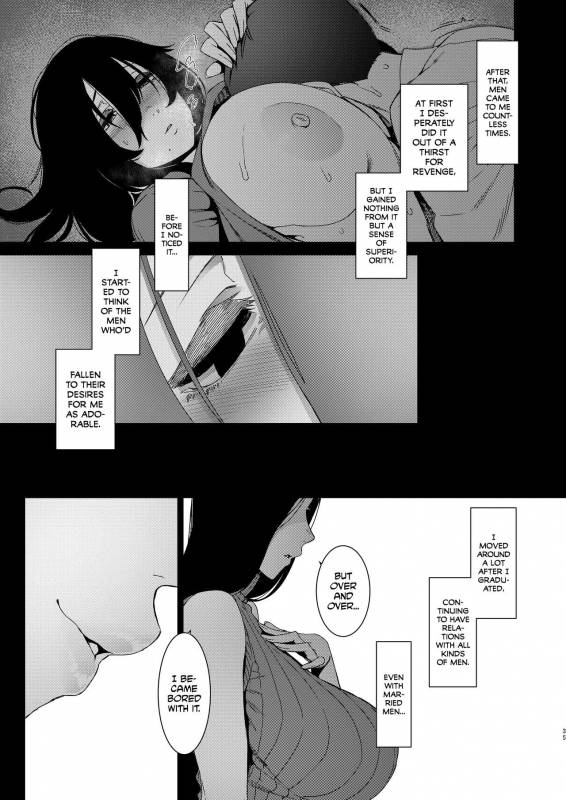 [Nanbou Hitogakushiki (Nakamura Regura)] Douketsu no Mujina  Birds of a _35