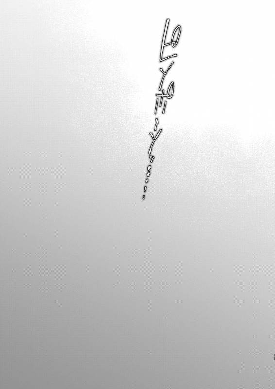 [Nanbou Hitogakushiki (Nakamura Regura)] Douketsu no Mujina [Digital]_39