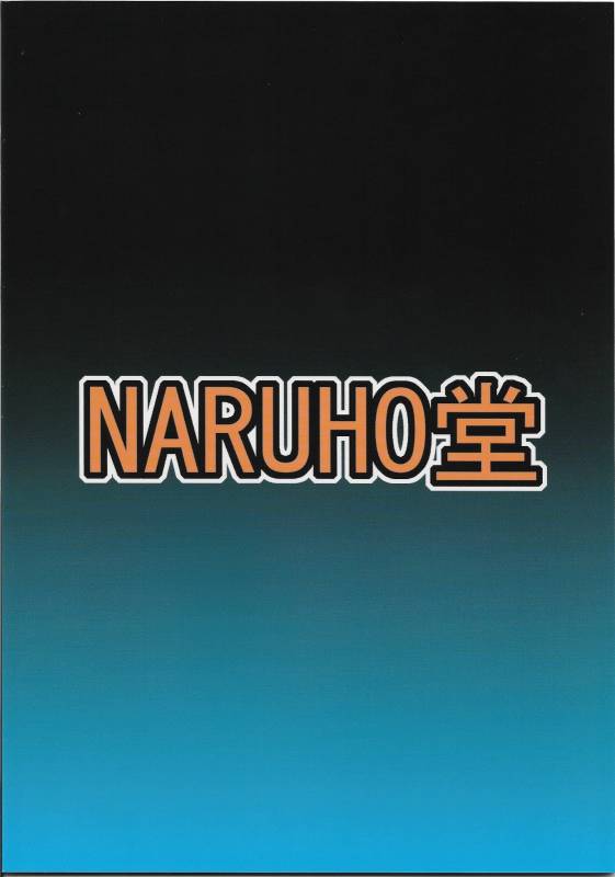 [Naruho-dou (Naruhodo)] Nami SAGA 3 Full Color (One Piece) [Digital]_40