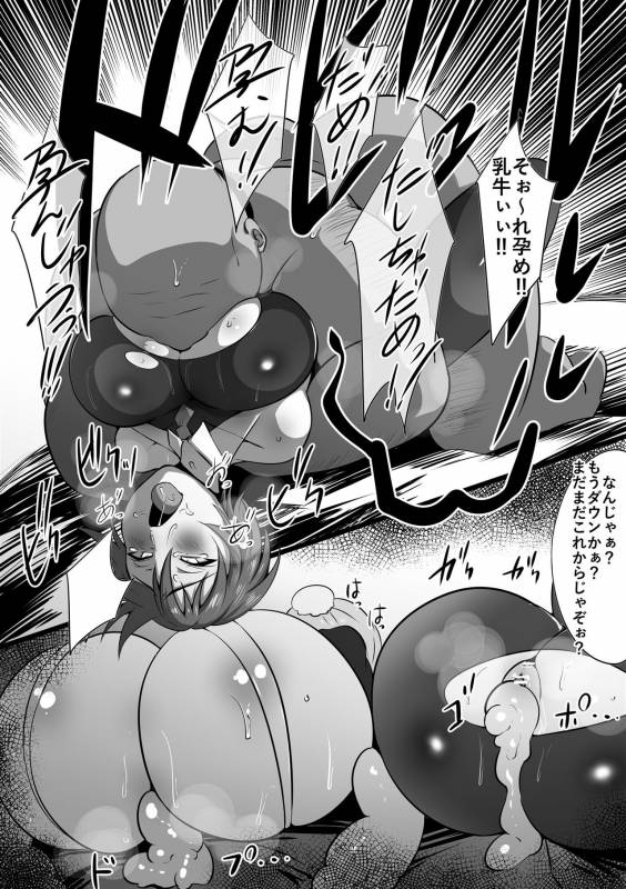 [Nekohachi Eigyoubu (Neko Samurai)] Maidorare Jou_28