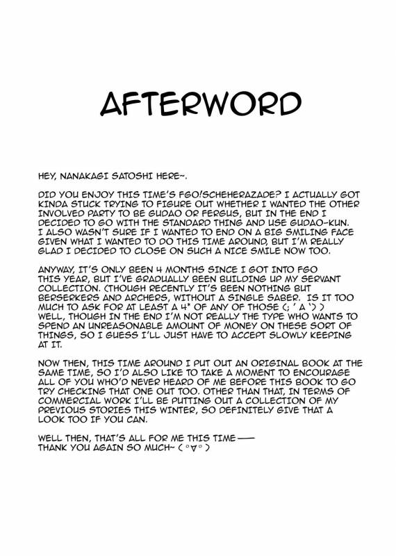 (C92) [Nanatsu no Kagiana (Nanakagi Satos_22