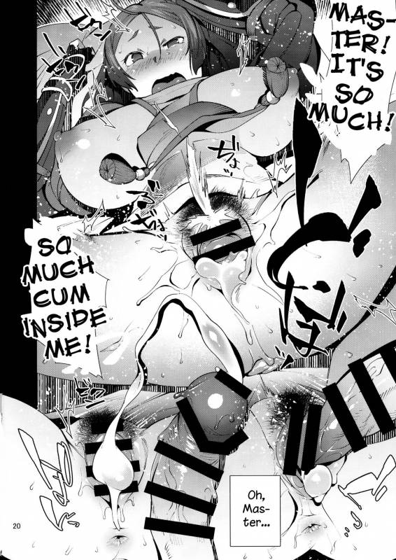 [Ojopie Sentimental (Ojo)] Raikou Sentimental (FateGrand Order) [English] [Samachan] [Digital]_18