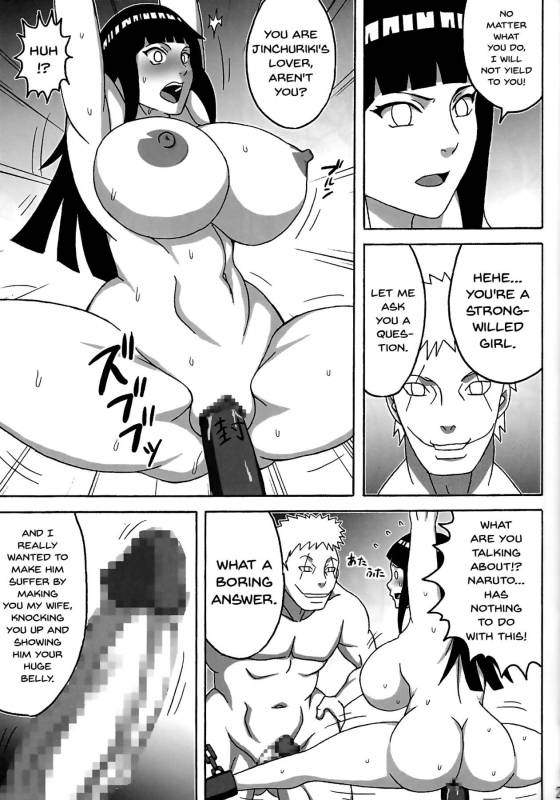 (C92) [Naruho-dou (Naruhodo)] Tsunade no In Kangoku SS (Naruto) [English] {doujins.com}_25