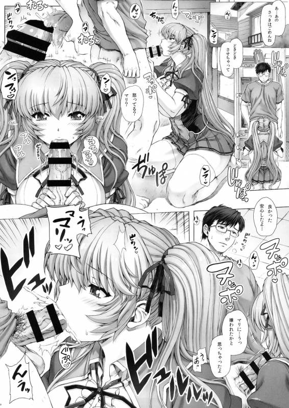 (C92) [Nekopunch Bashibashi (Nyangorou, Mogudan)]  Himitsu Soushuuhen_056