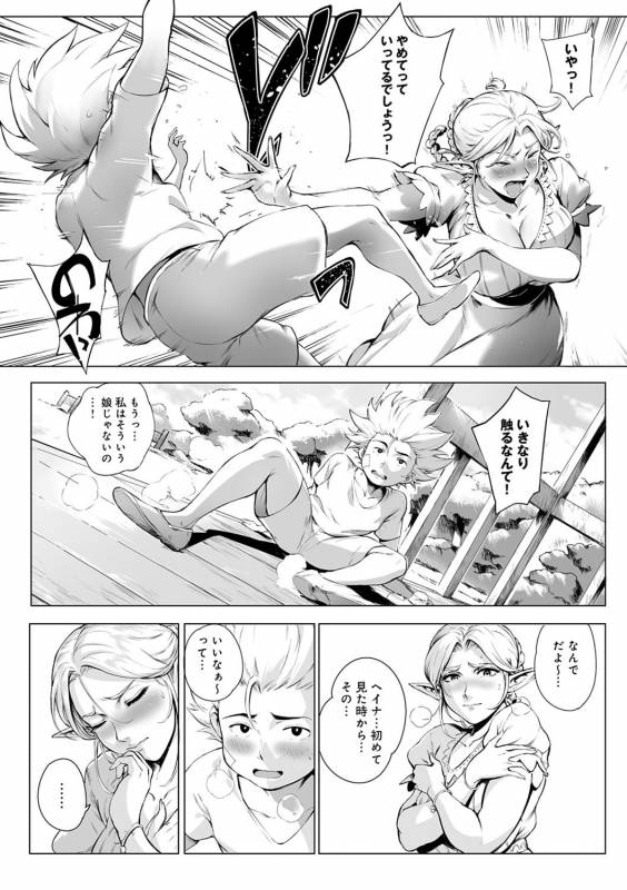 [Oltlo] Torokase Orgasm [Digital]_074