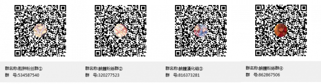 (C92) [PLANT (Tsurui)] SWEET MOON 3 (THE iDOLM@STER) [Chinese] [脸肿汉化组]_44