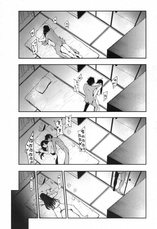 [Otochichi] Hikki Mother Fucker (COMIC Mugen Tensei 2017-12) [Chinese] [皮皮个人重嵌] [Decen_13