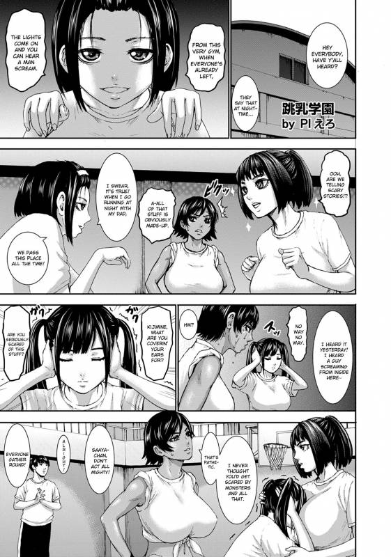 [Piero] Chounyuu Gakuen  Academy For Huge Breasts Ch. 1-7 [English] [Zukuyo] [Digital]_092