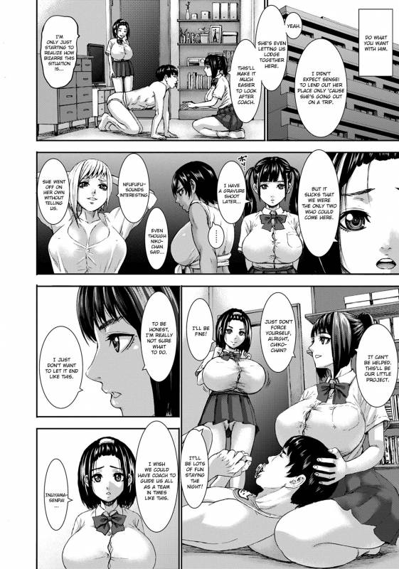 [Piero] Chounyuu Gakuen  Academy For Huge Breasts [English] [Zukuyo] [Digital]_139