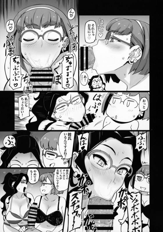 (C92) [UU-ZONE (nuezou)]  Galko Ah! (Oshiete! Galko-chan)_17