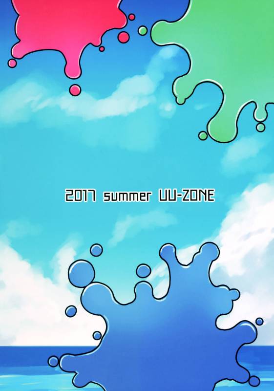 (C92) [UU-ZONE (nuezou)] Galko Ah! (Oshiete! Galko-chan) [English] [B.R.R.]_26