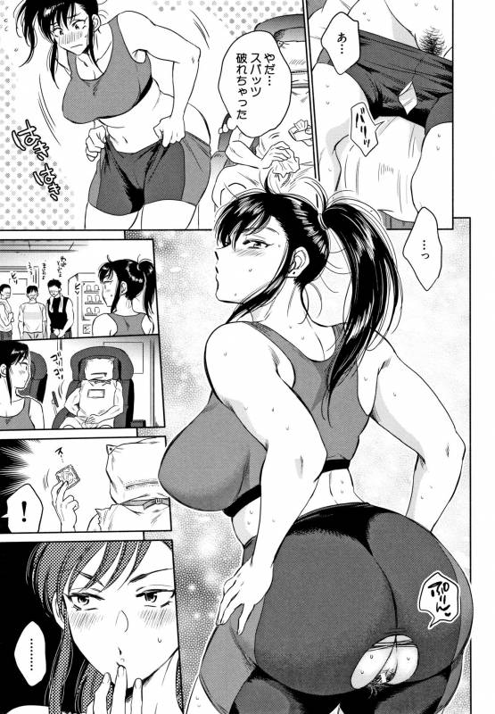 [Sabusuka] Fukuro Otoko - Hitozuma-tachi no Himitsu no Vibe_168