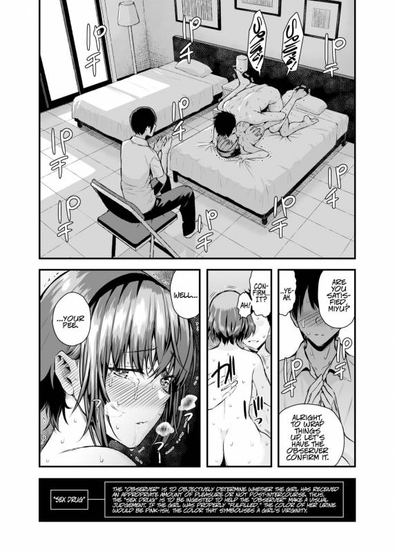 [Salt180 (Shioroku)] Tachiai  Session [English] [BloodFever] [Digital]_23